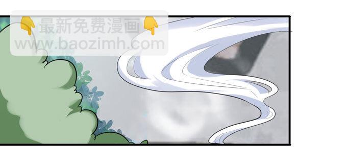《女装大佬养成记》53 交谈 第19页