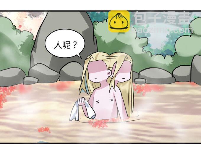 《女装大佬养成记》53 交谈 第23页