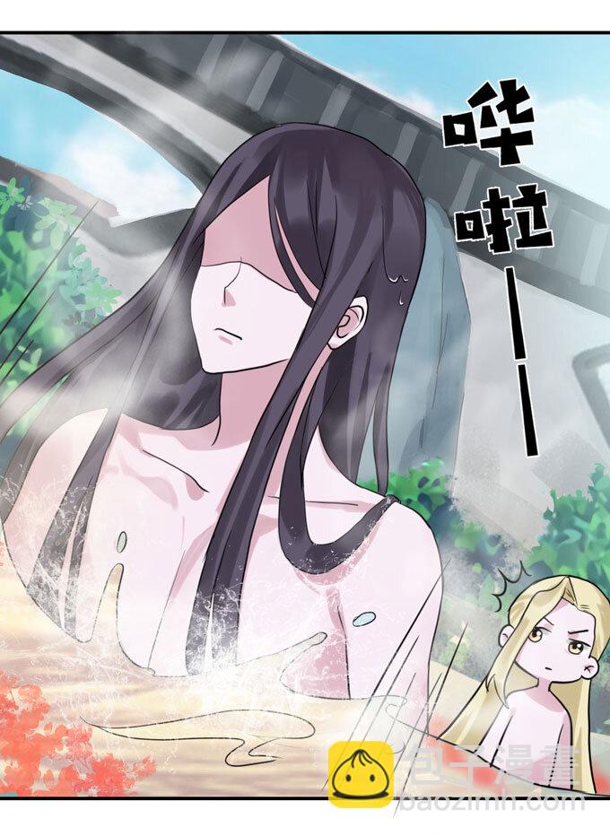 《女装大佬养成记》53 交谈 第24页