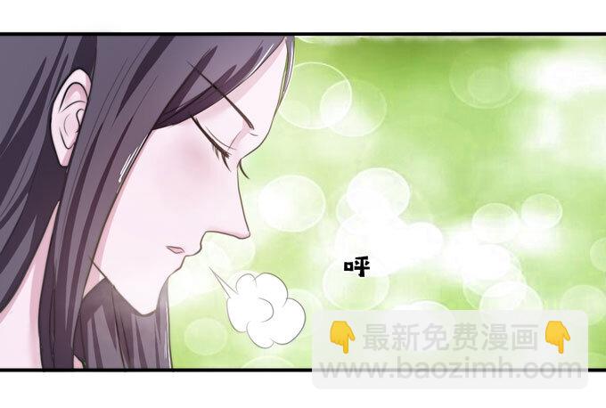《女装大佬养成记》53 交谈 第32页