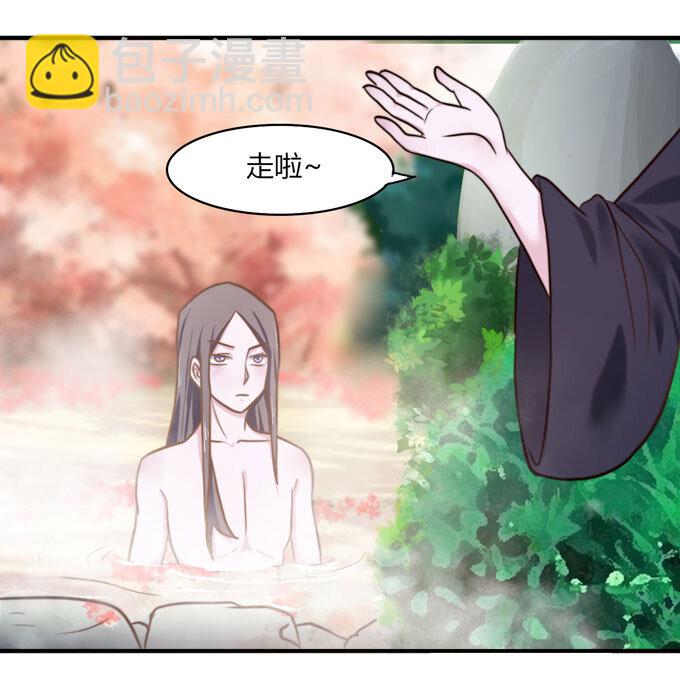 《女装大佬养成记》53 交谈 第39页