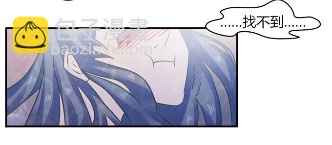 《女装大佬养成记》53 交谈 第6页
