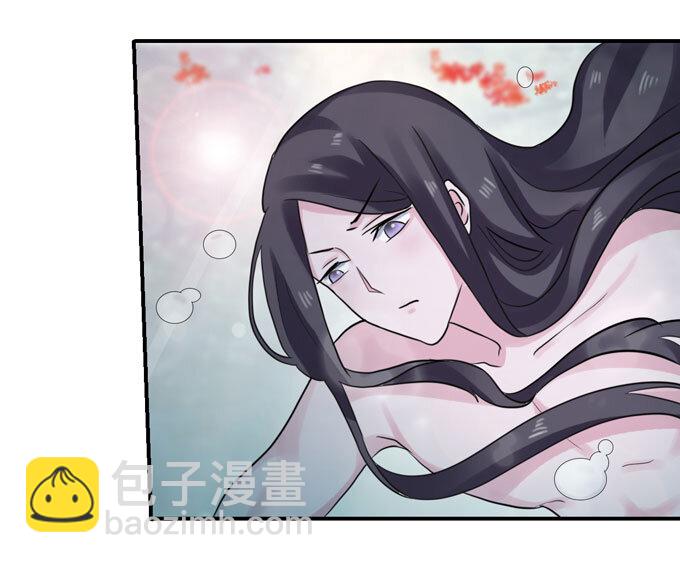 《女装大佬养成记》53 交谈 第9页