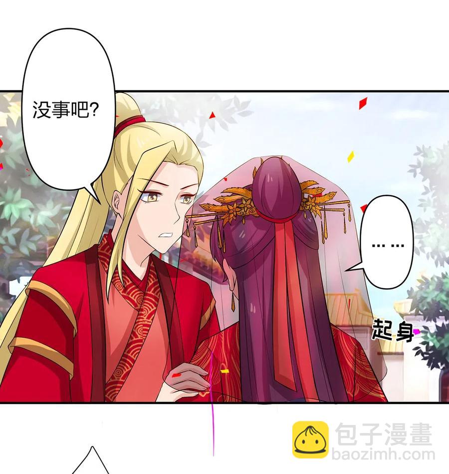 《女装大佬养成记》54 梳头 第24页