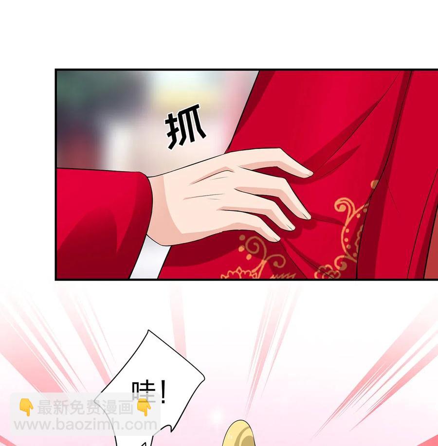 《女装大佬养成记》54 梳头 第27页