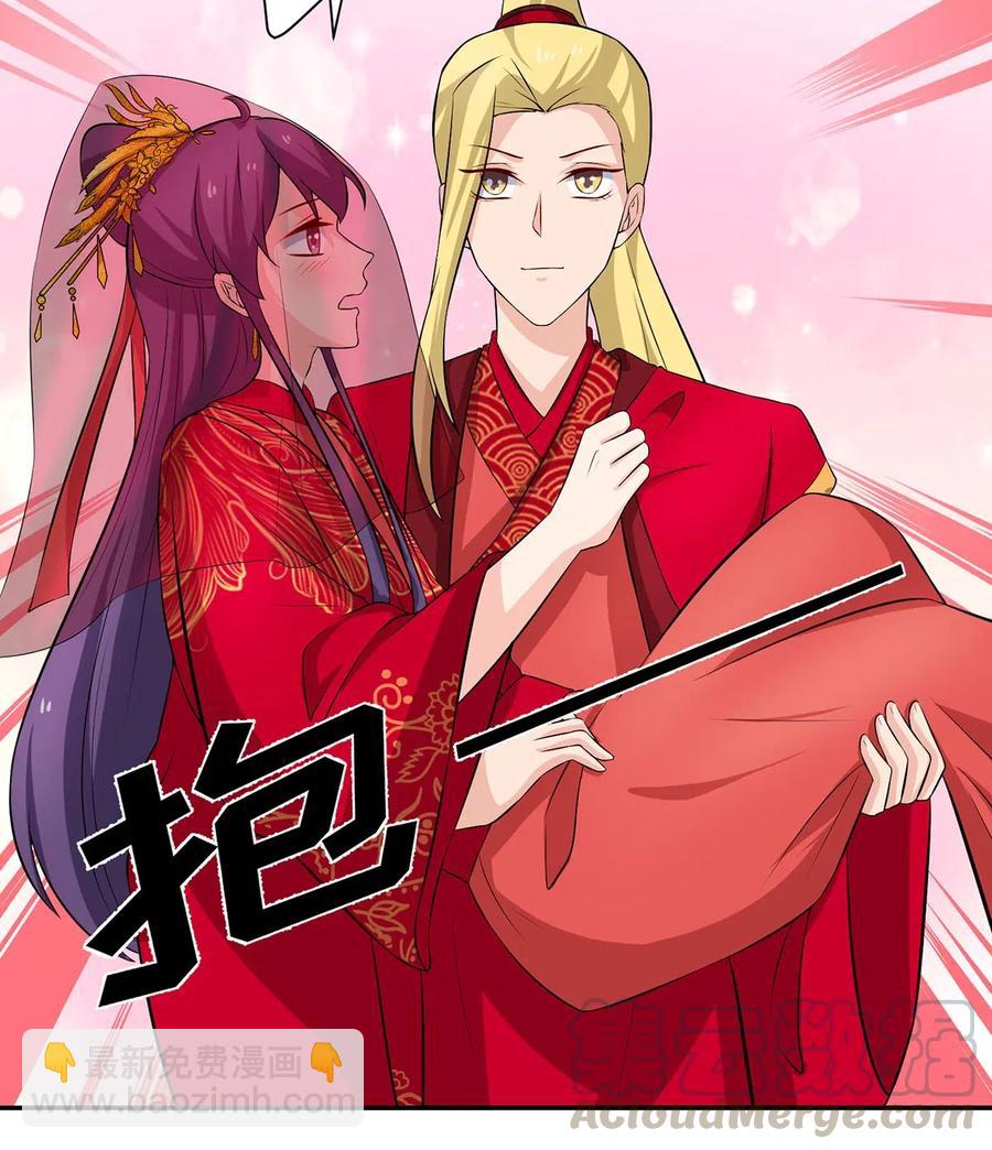 《女装大佬养成记》54 梳头 第28页