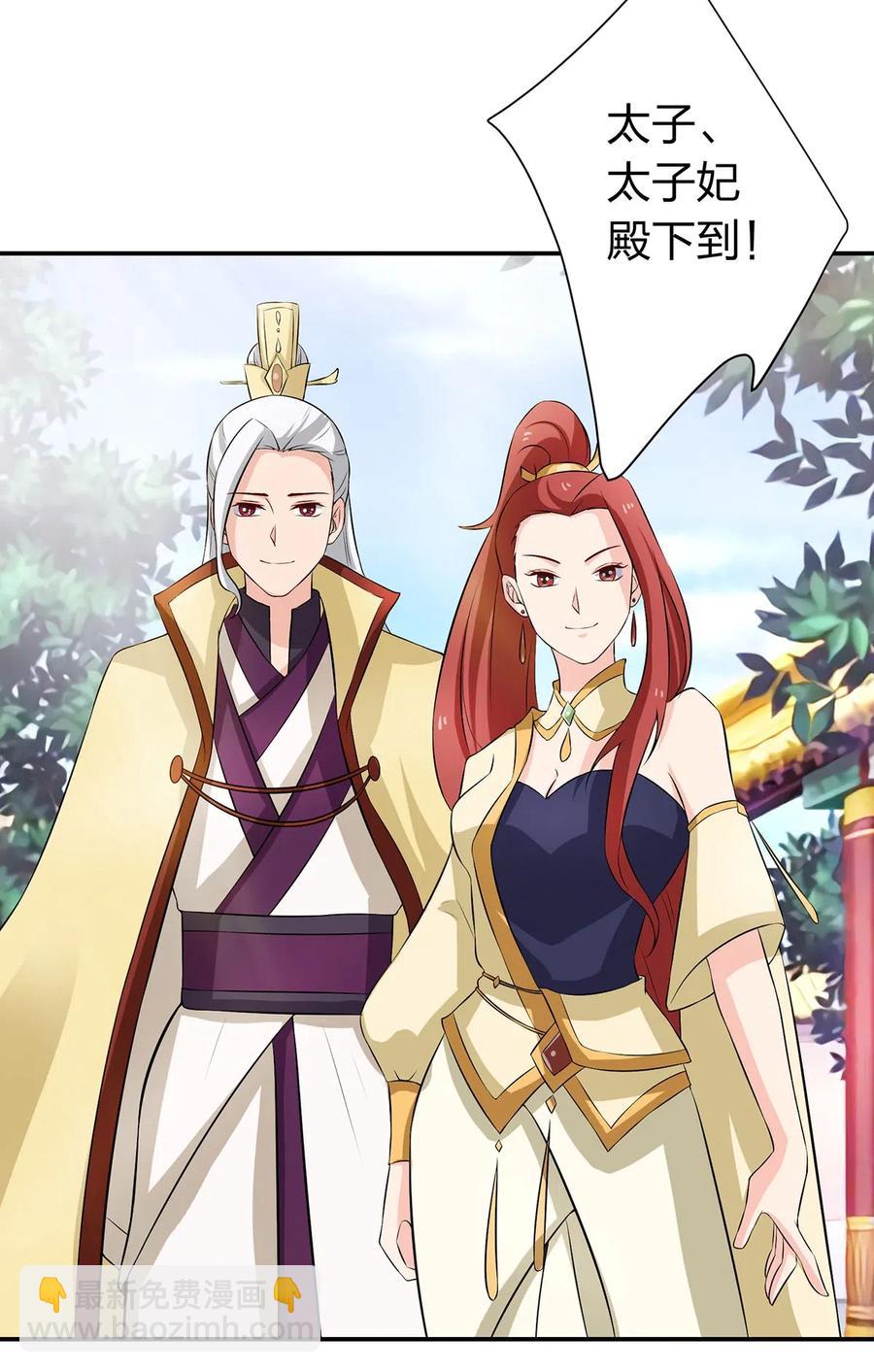 《女装大佬养成记》54 梳头 第38页