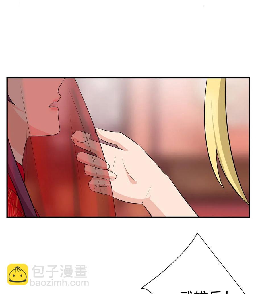 《女装大佬养成记》54 梳头 第48页