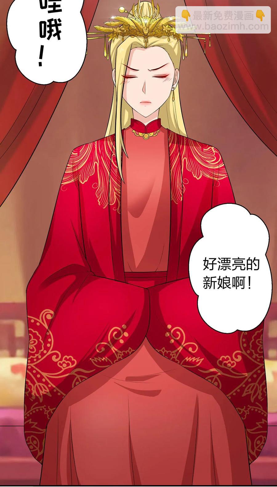 《女装大佬养成记》54 梳头 第5页