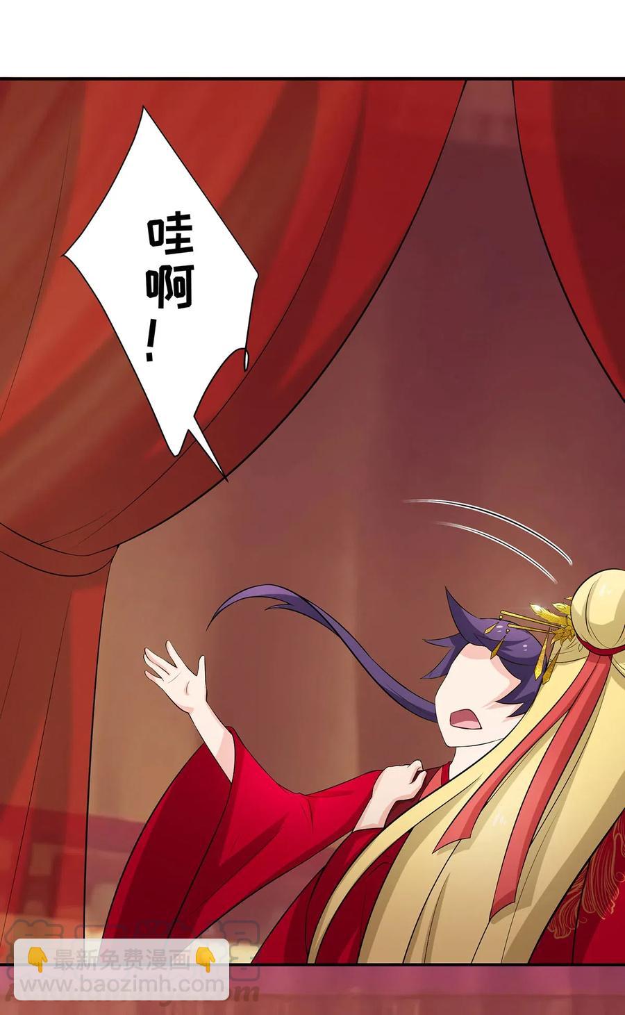 《女装大佬养成记》55 偷窥 第10页