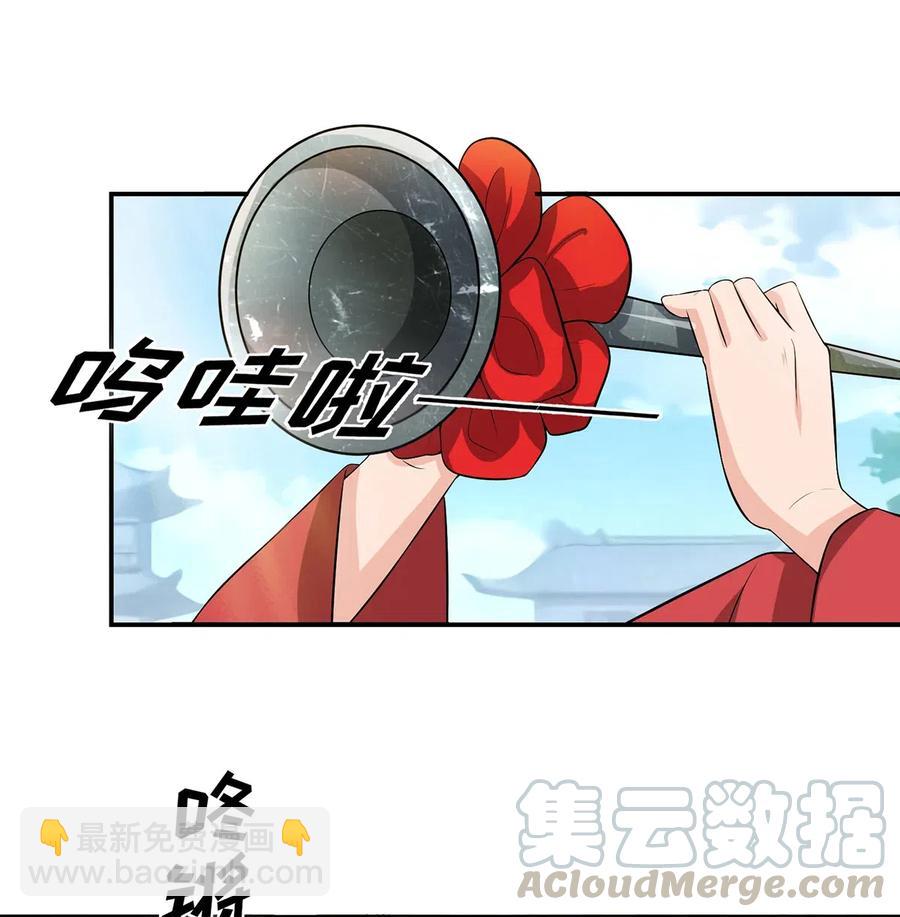 《女装大佬养成记》55 偷窥 第16页
