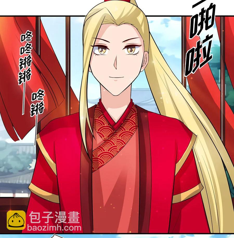 《女装大佬养成记》55 偷窥 第18页