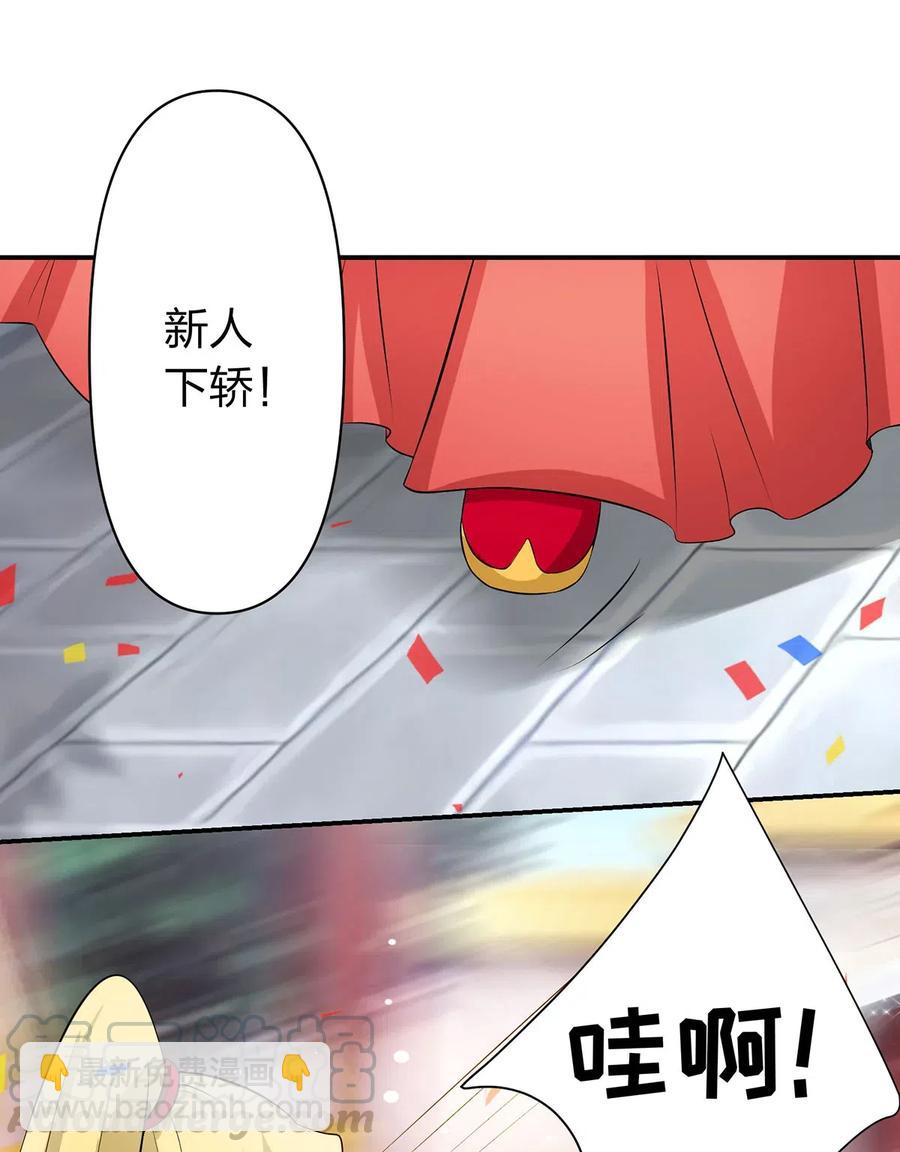 《女装大佬养成记》55 偷窥 第22页