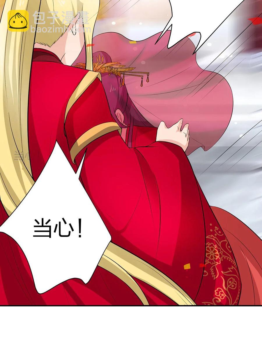 《女装大佬养成记》55 偷窥 第23页