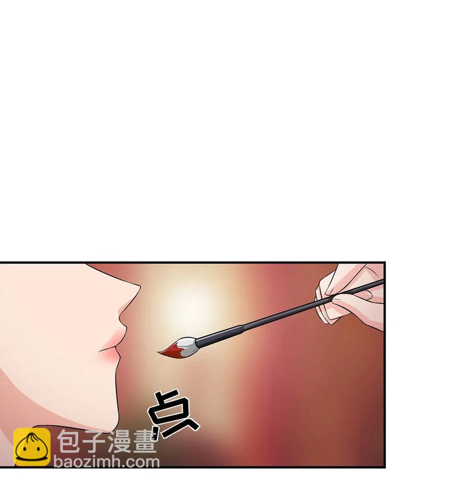 《女装大佬养成记》55 偷窥 第2页