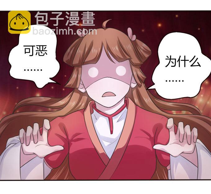《女装大佬养成记》59 准备 第12页