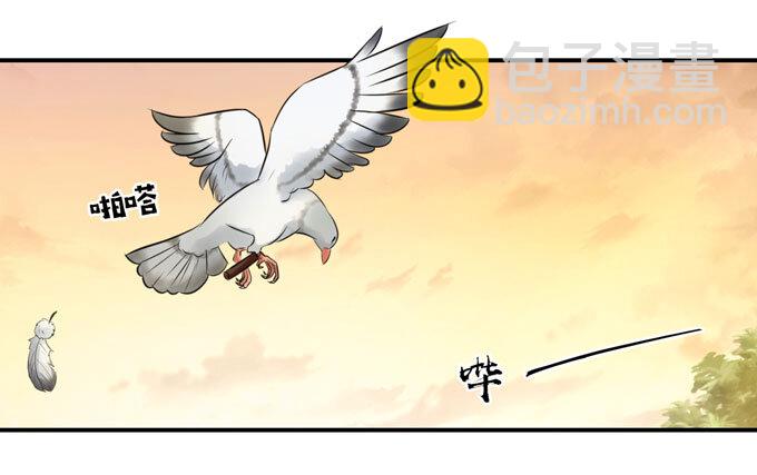 《女装大佬养成记》59 准备 第40页