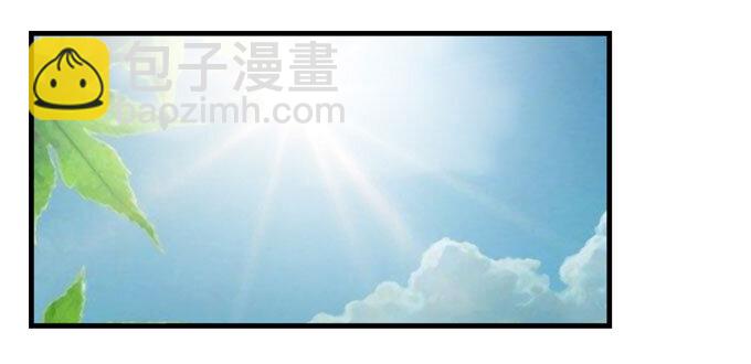 《女装大佬养成记》57 输了 第30页