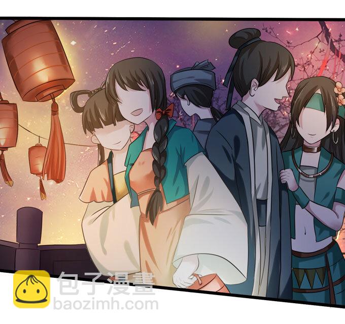 《女装大佬养成记》60 刺激 第11页