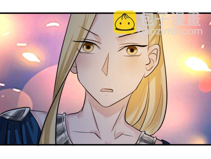《女装大佬养成记》60 刺激 第18页