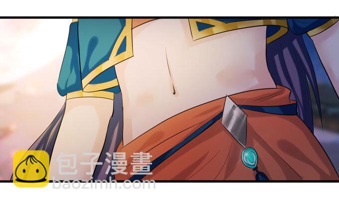 《女装大佬养成记》60 刺激 第20页