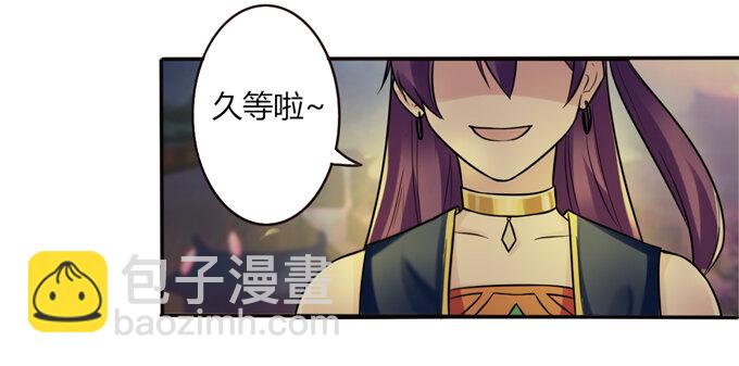 《女装大佬养成记》60 刺激 第22页