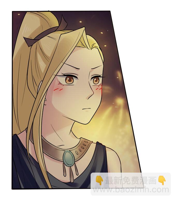 《女装大佬养成记》60 刺激 第24页