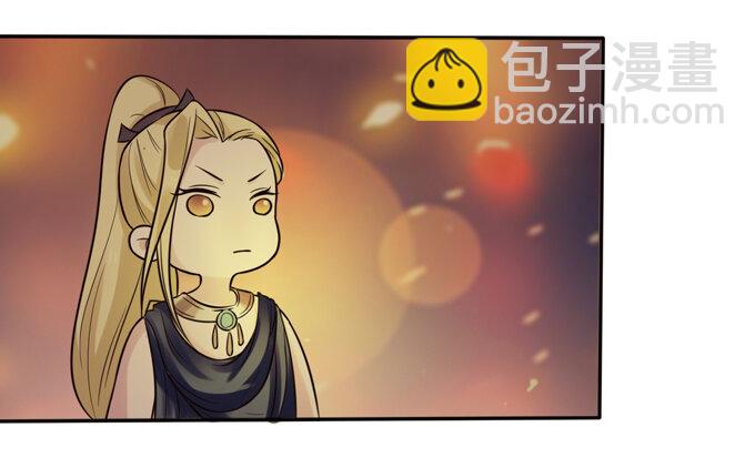 《女装大佬养成记》60 刺激 第26页