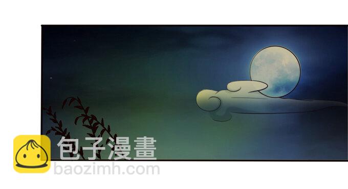 《女装大佬养成记》60 刺激 第29页