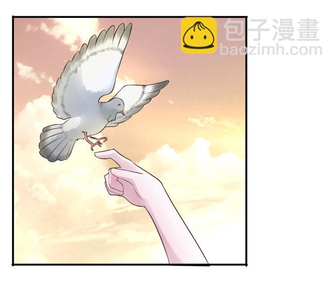 《女装大佬养成记》60 刺激 第2页