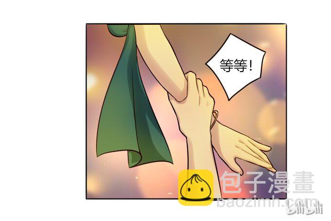 《女装大佬养成记》60 刺激 第41页