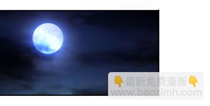 《女装大佬养成记》60 刺激 第8页