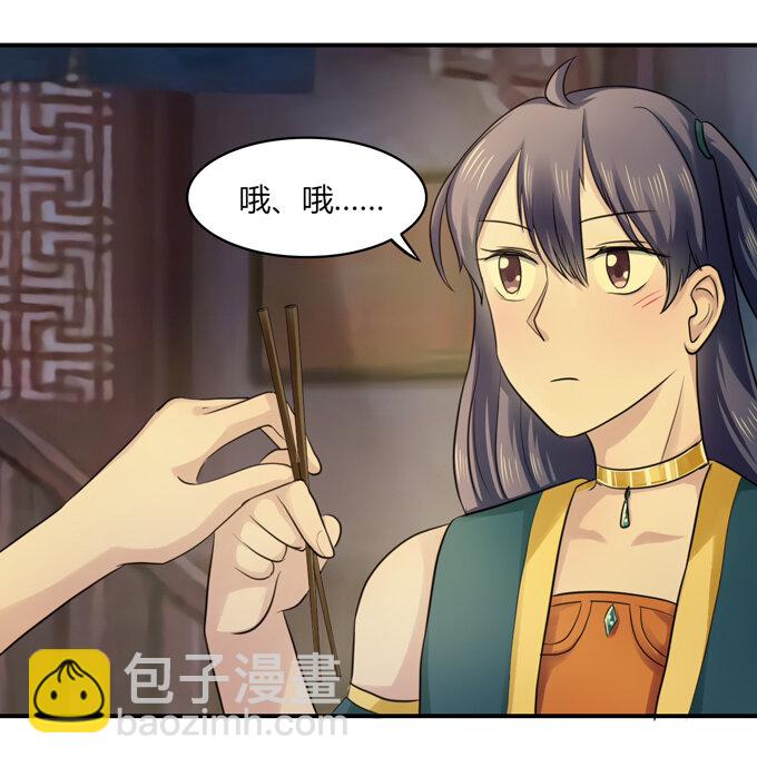 《女装大佬养成记》63 美食街 第16页