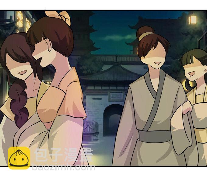 《女装大佬养成记》63 美食街 第22页