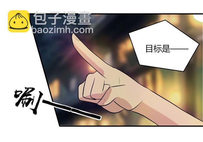 《女装大佬养成记》63 美食街 第23页