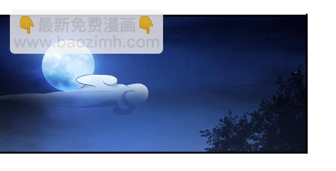 《女装大佬养成记》63 美食街 第32页