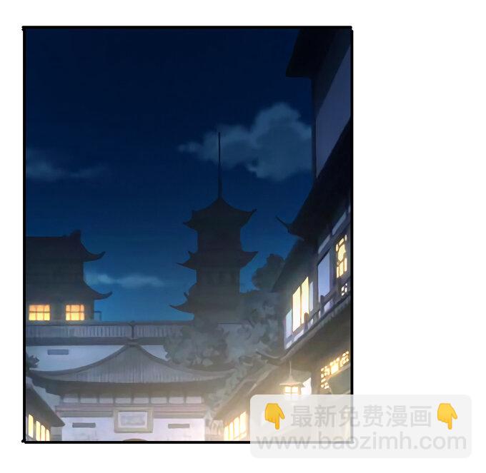 《女装大佬养成记》63 美食街 第33页