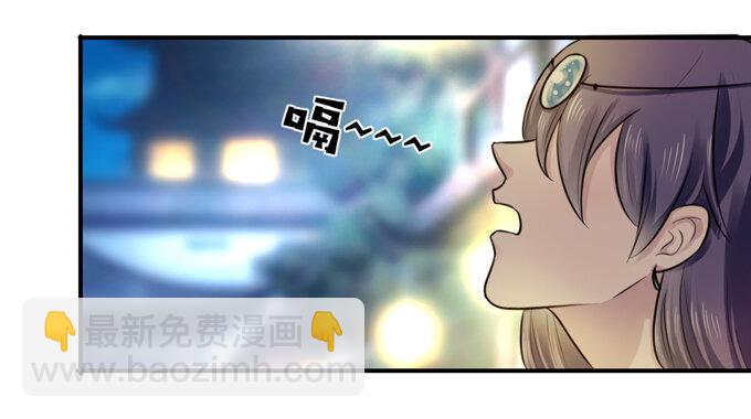 《女装大佬养成记》63 美食街 第34页