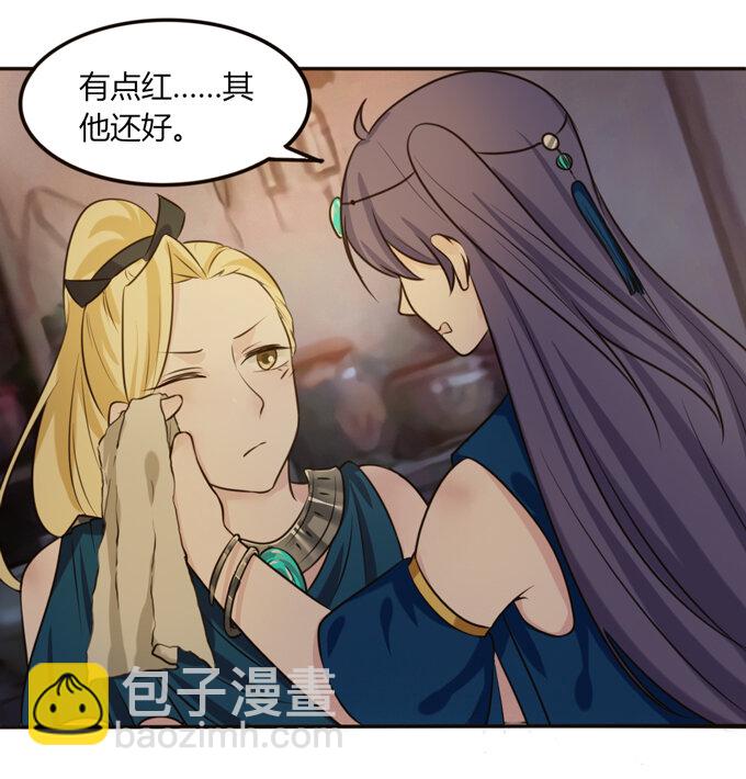 《女装大佬养成记》63 美食街 第6页