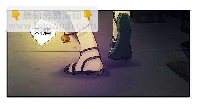《女装大佬养成记》64 小事 第11页