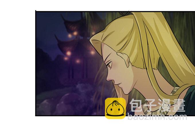 《女装大佬养成记》64 小事 第16页