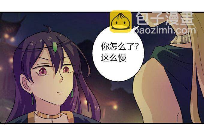 《女装大佬养成记》64 小事 第17页