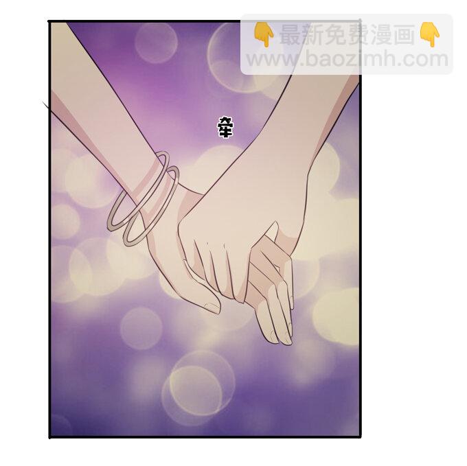 《女装大佬养成记》64 小事 第26页