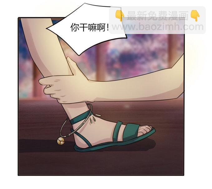《女装大佬养成记》64 小事 第31页