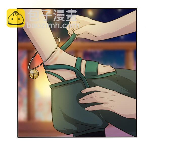 《女装大佬养成记》64 小事 第33页