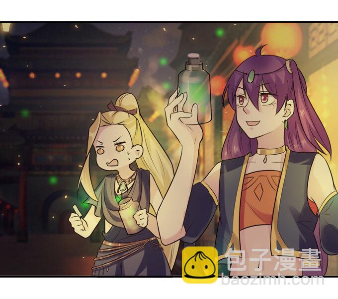 《女装大佬养成记》61 包场 第11页