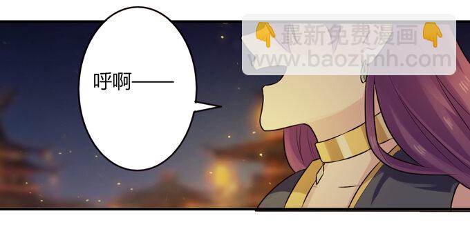 《女装大佬养成记》61 包场 第12页