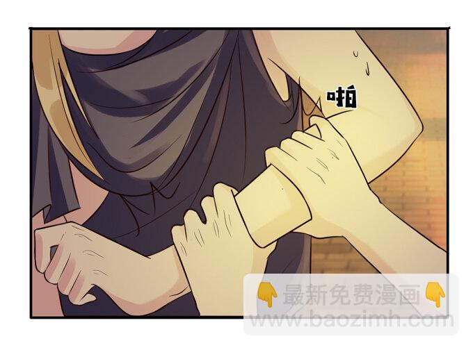 《女装大佬养成记》61 包场 第19页