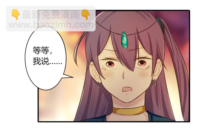 《女装大佬养成记》61 包场 第23页