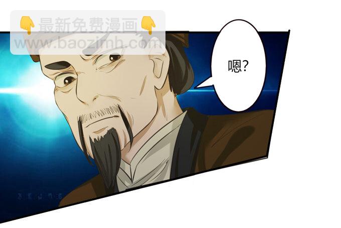 《女装大佬养成记》61 包场 第28页